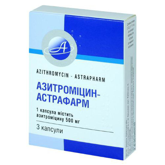 Азитромицин-Астрафарм капсулы 500мг №3